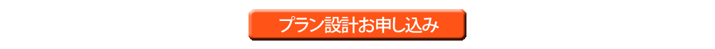 お申し込みはこちらから